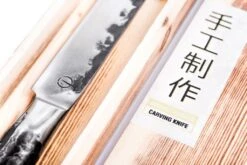 Forged Intense Vleesmes 20cm -Keukengrill forged intense vleesmes 20cm 2